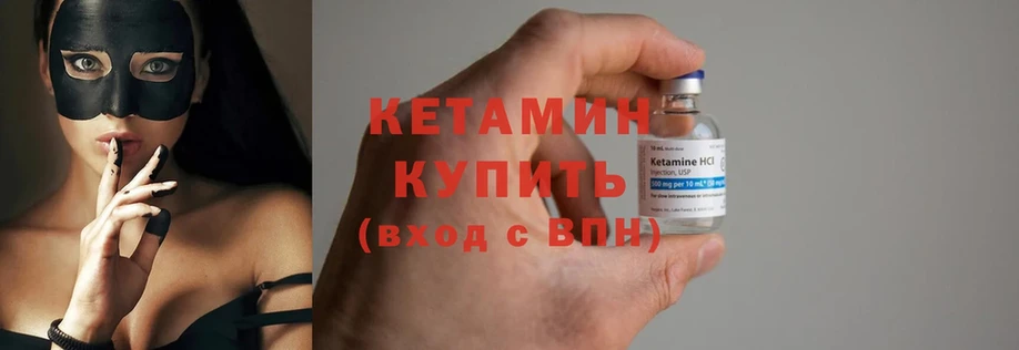 Кетамин ketamine  Суоярви 