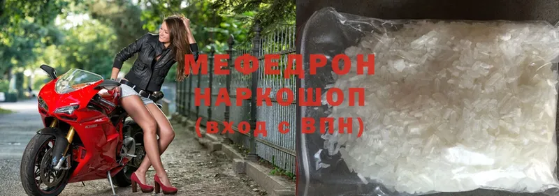 Мефедрон кристаллы  omg ССЫЛКА  дарк нет клад  Суоярви 